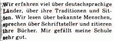 фото задание 6 - st. 16. schulräume und veranstaltungen - lektion 2. das schulleben