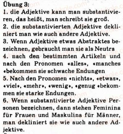 фото задание 3 - st. 22. in unserer schulbibliothek - lektion 3. schulbibliothek