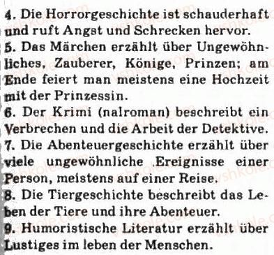 фото задание 2 - st. 23. was lesen wir gern? - lektion 3. schulbibliothek