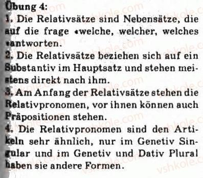 фото задание 4 - st. 24. jedes buch, das man noch nicht gelesen hat, ist ein neues buch - lektion 3. schulbibliothek