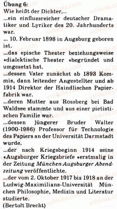 фото задание 6 - st. 25. bekannte deutsche schriftsteller und dichter - lektion 3. schulbibliothek