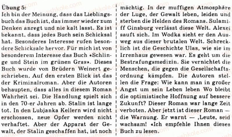 фото задание 5 - st. 26. mein lieblingsbuch - lektion 3. schulbibliothek