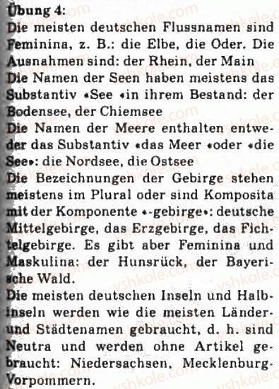 фото задание 4 - st. 45. deutsche landschaften - lektion 6. deutschland — land und leu te