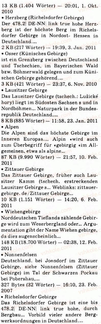 фото задание 6 - st. 45. deutsche landschaften - lektion 6. deutschland — land und leu te