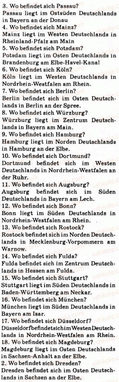 фото задание 3 - st. 47. deutsche städte - lektion 6. deutschland — land und leu te