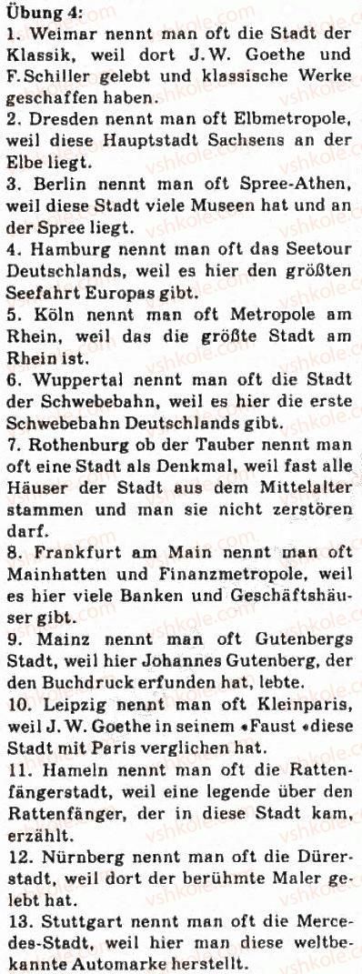 фото задание 4 - st. 47. deutsche städte - lektion 6. deutschland — land und leu te