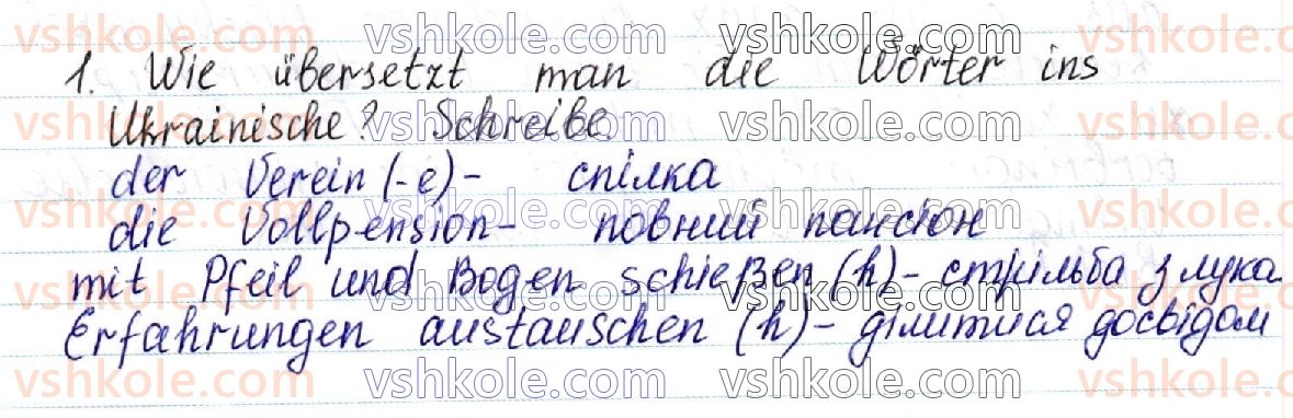 фото задание 1 - stunde 3 - lektion 1. lebensweise