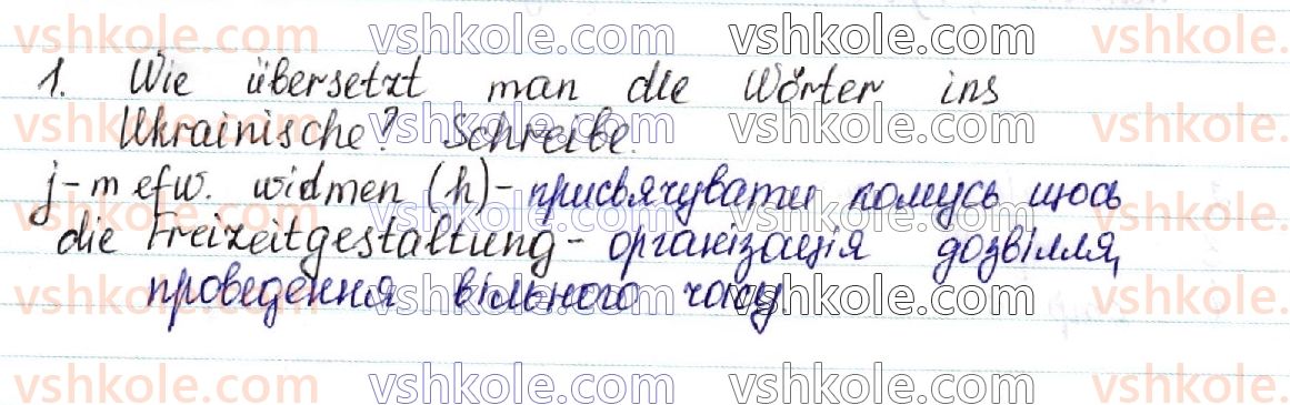 фото задание 1 - stunde 6 - lektion 1. lebensweise