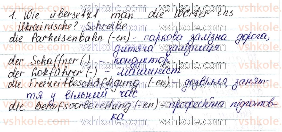 фото задание 1 - stunde 8 - lektion 1. lebensweise