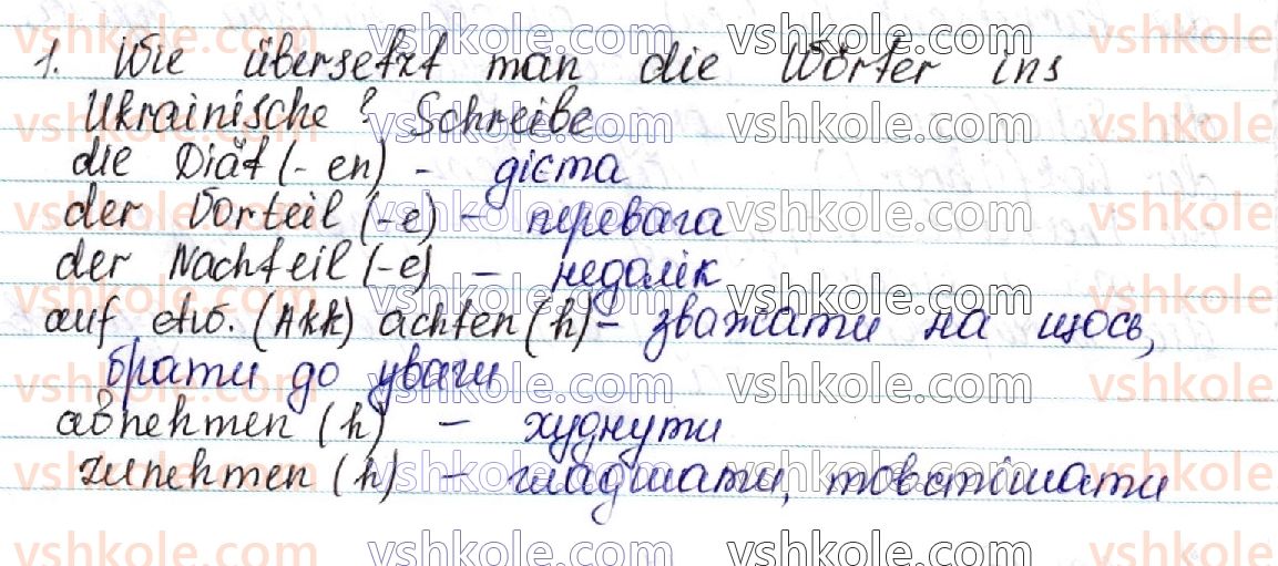 фото задание 1 - stunde 9 - lektion 1. lebensweise