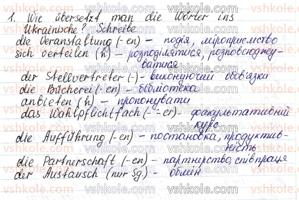 фото задание 1 - stunde 16 - lektion 2. das schulleben