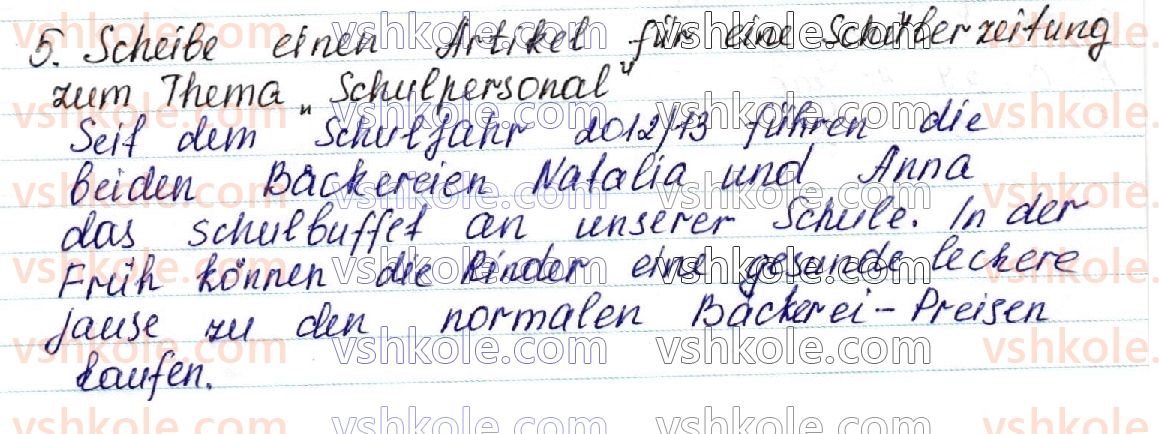 фото задание 5 - stunde 17 - lektion 2. das schulleben