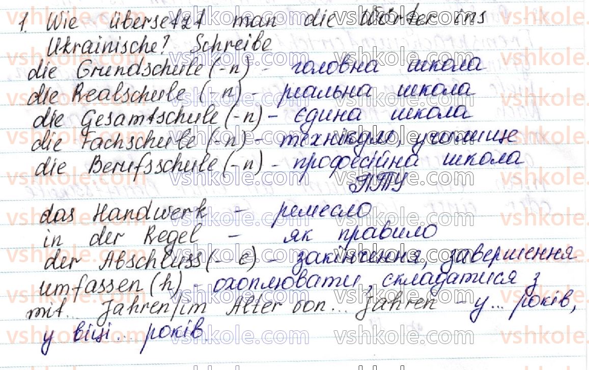 фото задание 1 - stunde 14 - lektion 2. das schulleben
