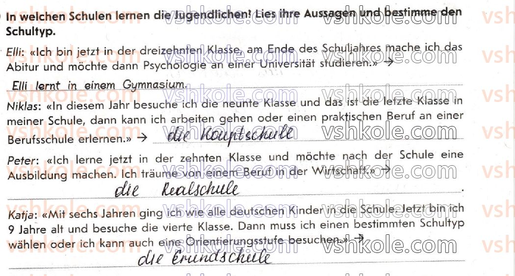 фото задание 4 - stunde 14 - lektion 2. das schulleben