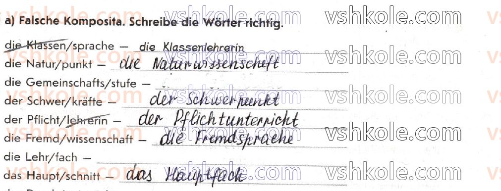 фото задание 2 - stunde 15 - lektion 2. das schulleben
