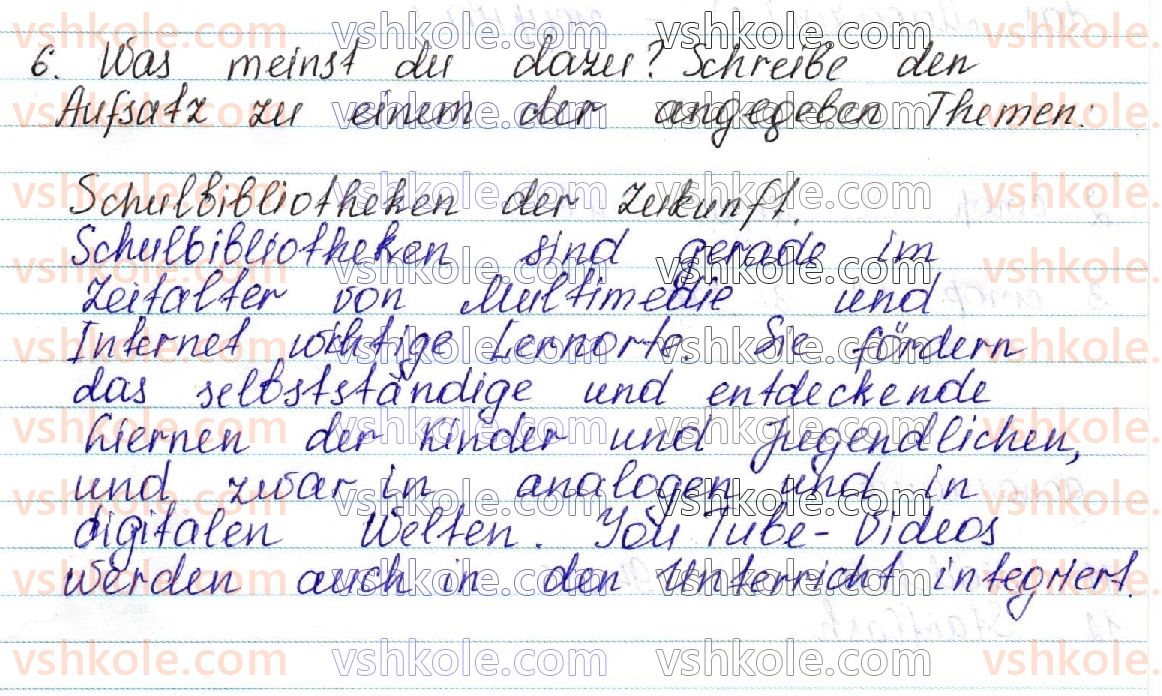 фото задание 6 - stunden 27-28 - lektion 3. schulbibliothek