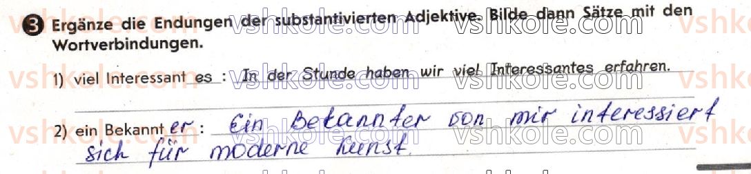 фото задание 3 - stunde 22 - lektion 3. schulbibliothek