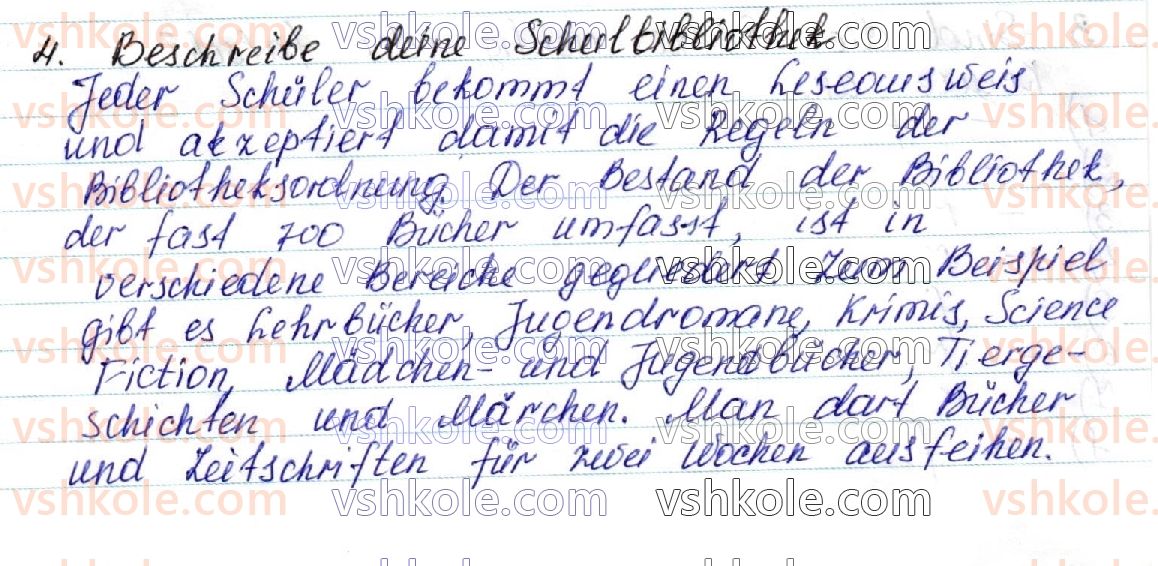 фото задание 4 - stunde 22 - lektion 3. schulbibliothek