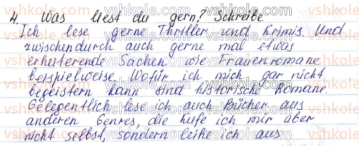 фото задание 4 - stunde 23 - lektion 3. schulbibliothek