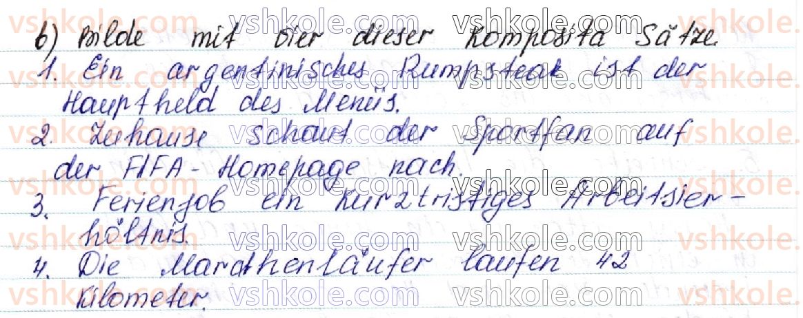 фото задание 2 - stunde 24 - lektion 3. schulbibliothek