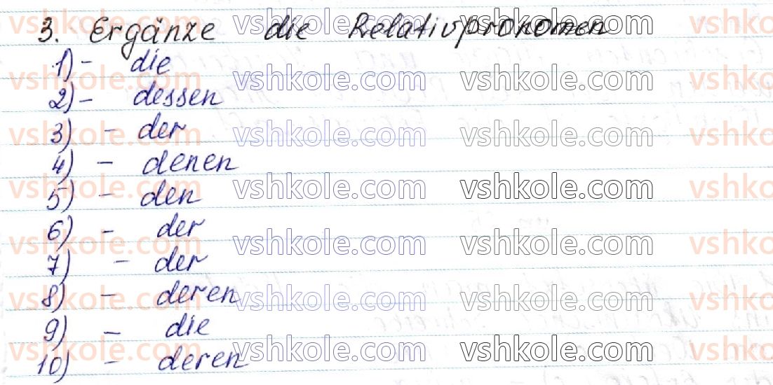 фото задание 3 - stunde 24 - lektion 3. schulbibliothek