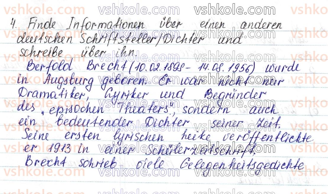 фото задание 4 - stunde 25 - lektion 3. schulbibliothek