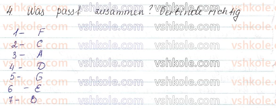 фото задание 4 - stunde 26 - lektion 3. schulbibliothek