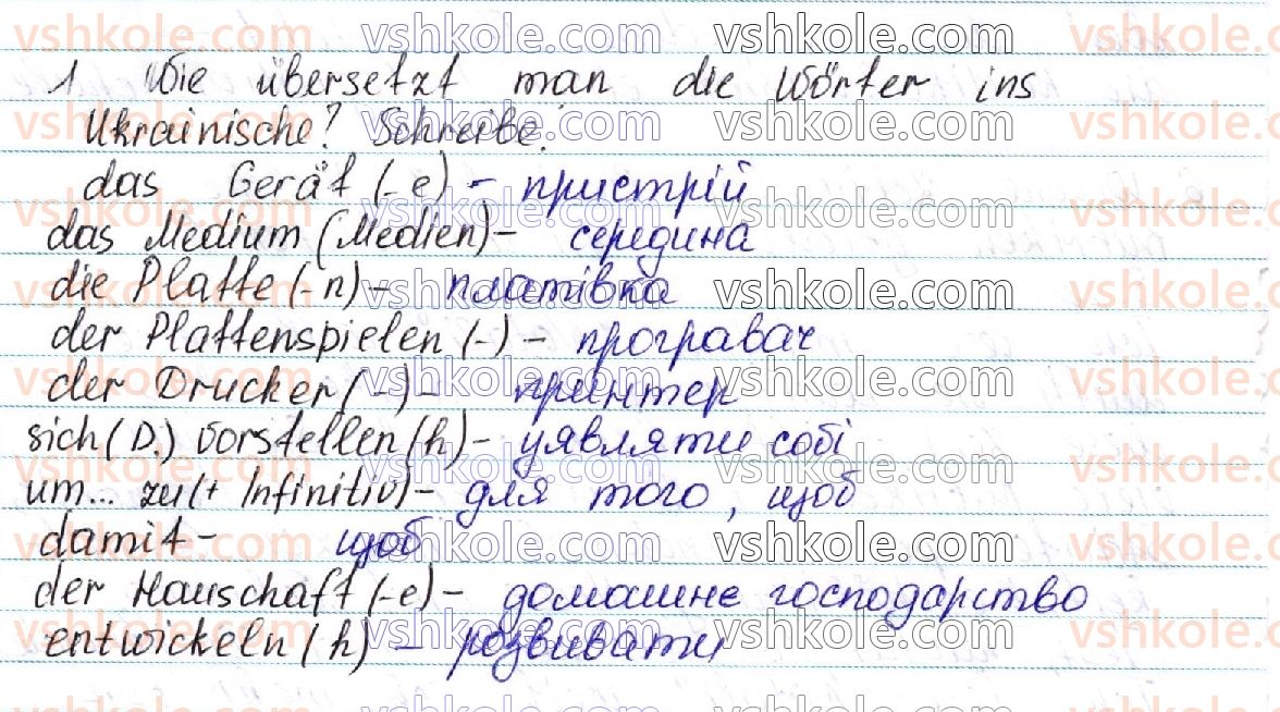 фото задание 1 - stunde 31 - lektion 4. massenmedien