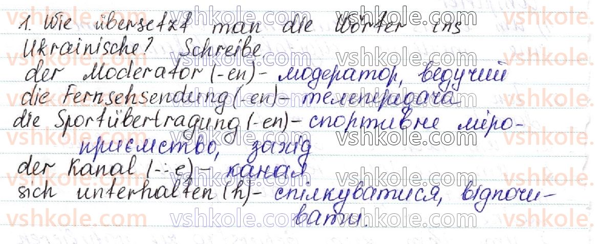 фото задание 1 - stunde 32 - lektion 4. massenmedien