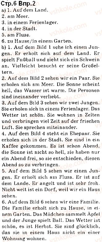 фото задание ст6впр2 - lektiоn 1. lebensweise