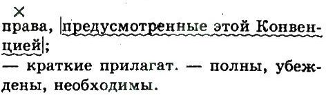 фото задание 155 - упражнения 152 - 200