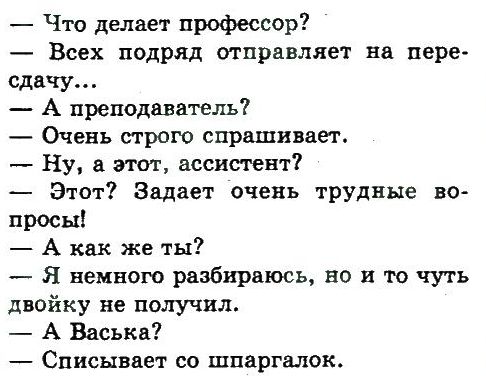 фото задание 200 - упражнения 152 - 200