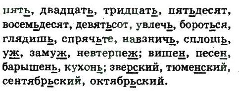 фото задание 34 - упражнения 3 - 50