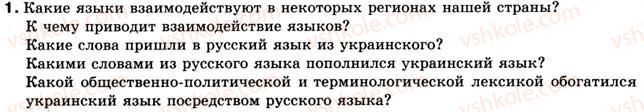 фото задание 1 - введение