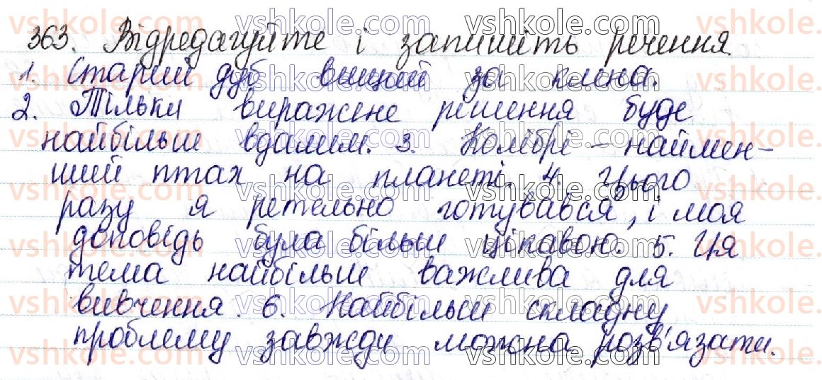 фото задание 363 - 43. прикметник. ступені порівняння прикметників. правопис складних прикметників - українська морфологія як розділ мовознавства про частини мови