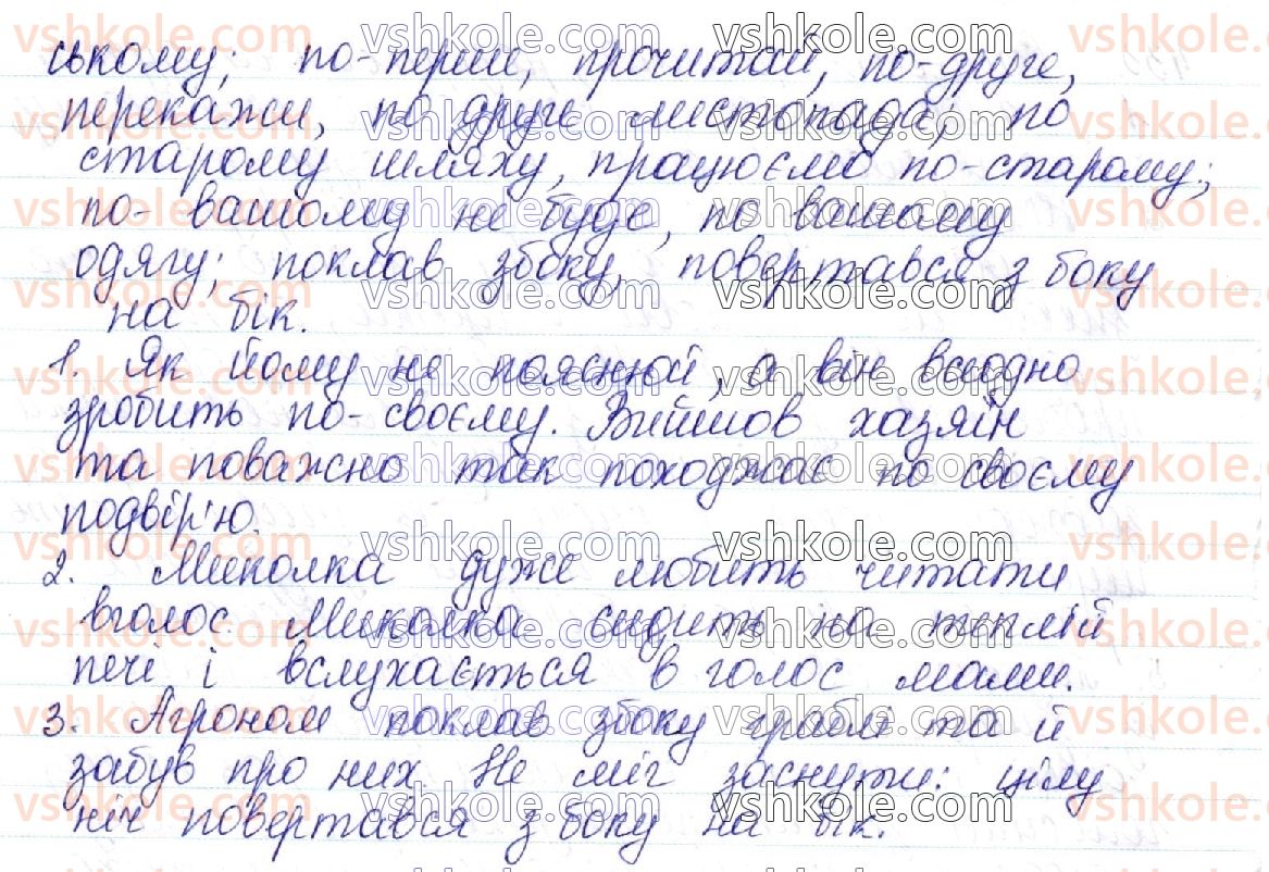 фото задание 434 - 48. прислівник - українська морфологія як розділ мовознавства про частини мови