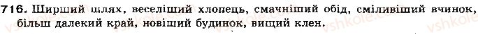 фото задание 716 - § 57. ступені порівняння якісних прикметників - самостійні частини мови