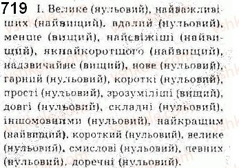 фото задание 719 - § 57. ступені порівняння якісних прикметників - самостійні частини мови
