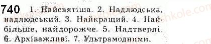 фото задание 740 - § 58. словозміна прикметників - самостійні частини мови
