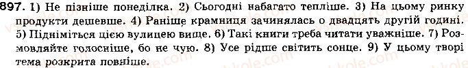 фото задание 897 - § 68. правопис прислівників - самостійні частини мови