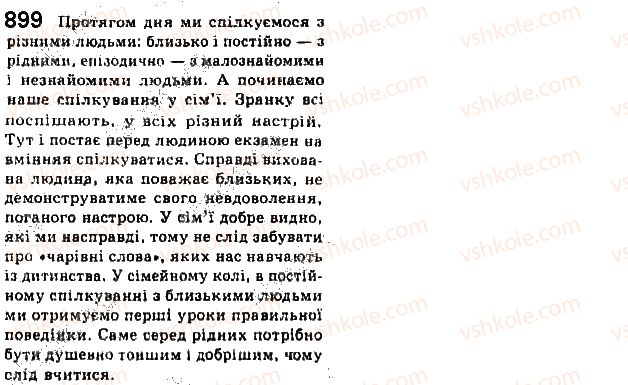 фото задание 899 - § 68. правопис прислівників - самостійні частини мови