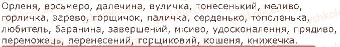 фото задание 2 - § 35–36. правопис префіксів і суфіксів - орфоепічна норма. орфографічна норма