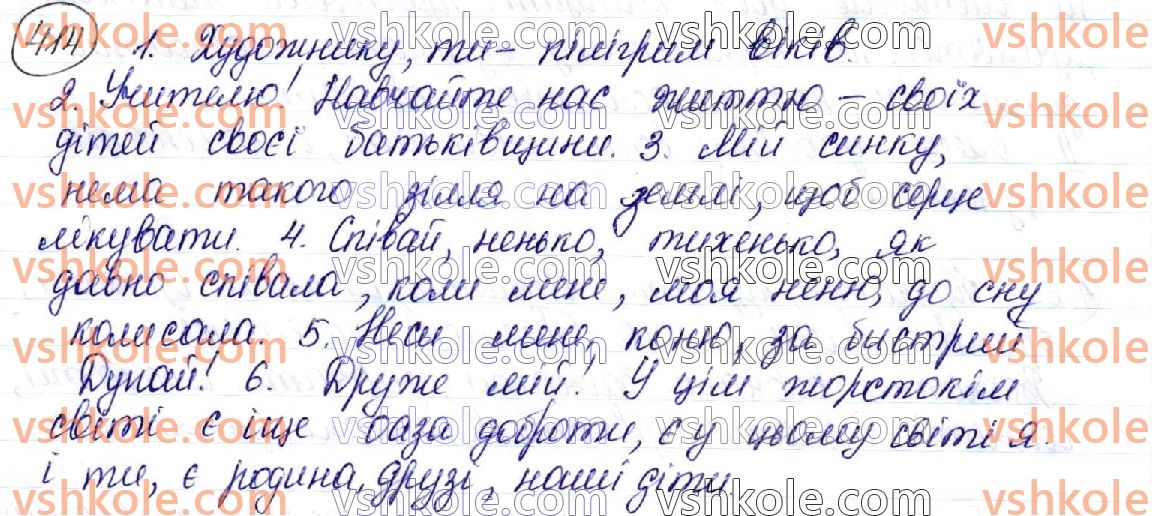 фото задание 414 - § 45. кличний відмінок - морфологічна норма