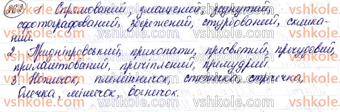 фото задание 262 - § 30. правопис суфіксів і префіксів - орфоепічна й орфографічна норми