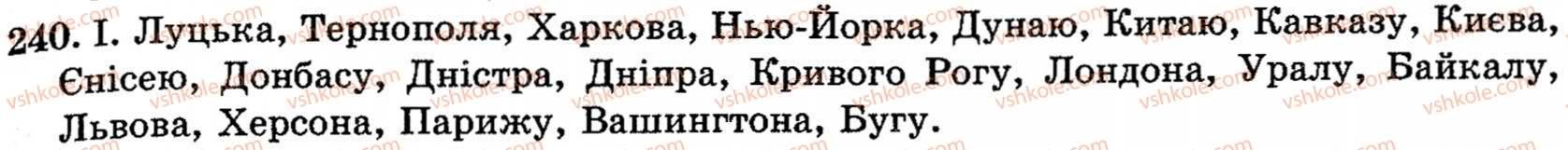фото задание 240 - § 15. орфографічно-пунктуаційний практикум - поглиблення і систематизація найважливіших відомостей з морфології, стилістики