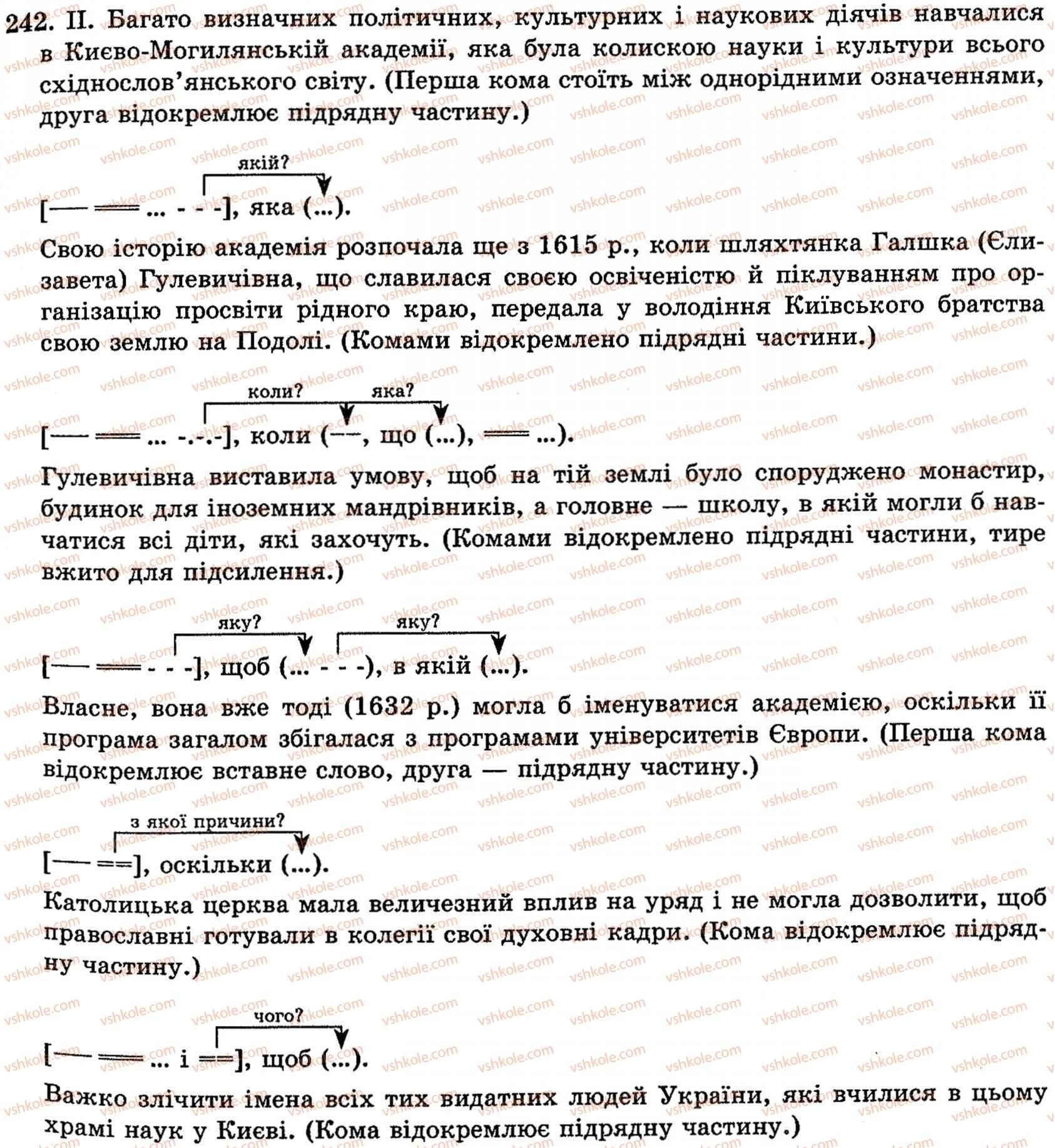 фото задание 242 - § 15. орфографічно-пунктуаційний практикум - поглиблення і систематизація найважливіших відомостей з морфології, стилістики