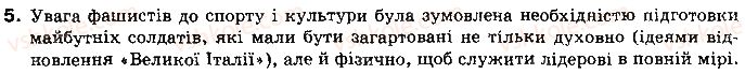 фото задание 5 - § 13. встановлення фашизму в італії - тема 4. період повоєнної кризи та революцій (1917-1923 рр.)