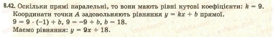 фото задание 42 - 8. правила обчислення похідних - § 1. похідна та її застосування