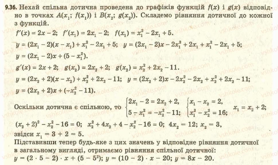 фото задание 36 - 9. рівняння дотичної - § 1. похідна та її застосування