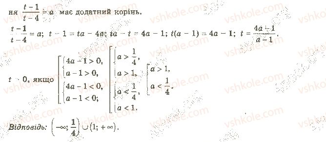 фото задание 43 - 1. степінь з довільним дійсним показником. показникова функція - § 1. показникова та логарифмічна функції